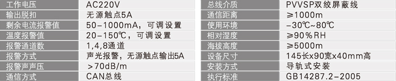 1552963093906411.jpg 博宇72P_页面_52.jpg